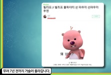 군침이 싹도노 루피짤이 일베밈인 이유 - DogDrip.Net 개드립