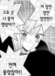 ㅆㄷ,ㅅㅍ) 여주 코스프레시키는 만화 근황.jpg - DogDrip.Net 개드립