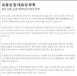 검은 신화 오공 pc인증떴다 - DogDrip.Net 개드립