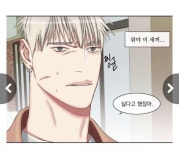 전설의 웹툰 거기가 안서나? - DogDrip.Net 개드립