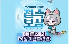 점유율 크악 씨이빨! 바로 로밑메 정상화 OUT!!!! - DogDrip.Net 개드립