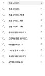 MZ세대에서 급속도로 퍼지고 있는 스몰 럭셔리 인스타 인증 열풍.jpg - DogDrip.Net 개드립