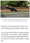 폭염 속 에어컨 수리하다 사망한 청년사건의 전말 - DogDrip.Net 개드립