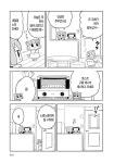 우메와 모모의 평범한 일상 생활 2화 프렌치토스트 - DogDrip.Net 개드립