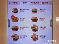롯데리아가 맥도날드 버거킹보다 나은 이유 - DogDrip.Net 개드립