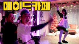 사실상 한국의 아키하바라가 된 곳 - DogDrip.Net 개드립