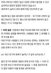 세 가지만 알아도 보이는 게 다른 재밌는 커뮤니케이션 이론들 - DogDrip.Net 개드립
