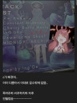 ㅆㄷ, 블루아카) 앨범마저 빡통해버린 아루 - DogDrip.Net 개드립