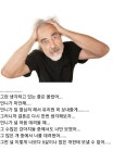 언니 나 사랑하는 개가 생겼어... 그 오빠랑 결혼하고 싶어 - DogDrip.Net 개드립