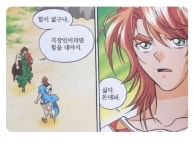 직장인이라면 힘을 내야지.jpg - DogDrip.Net 개드립