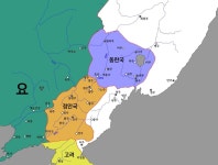 발해가 멸망한 이유 - DogDrip.Net 개드립