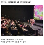 ??? : 아니 선생님들 지금 상황 파악이 안 되시나본데 - DogDrip.Net 개드립