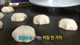 생활의 달인 호떡의 달인 - DogDrip.Net 개드립