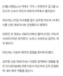 민희진 대표직에서 물러남 - DogDrip.Net 개드립