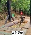 옛날 군대에 비하면 요즘 군대는... - DogDrip.Net 개드립
