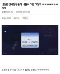 이제는 대놓고 가는 엔씨 - DogDrip.Net 개드립