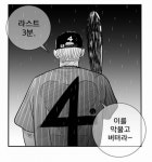 현실판 웹툰 헬퍼2 장가고아원 ㄷㄷ - DogDrip.Net 개드립