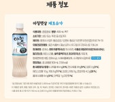 아침햇살 제로 성분 - DogDrip.Net 개드립