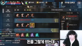골프용품사야 컬렉션 채울수 있는 리니지m ㄷㄷ - DogDrip.Net 개드립