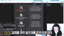 골프용품사야 컬렉션 채울수 있는 리니지m ㄷㄷ - DogDrip.Net 개드립