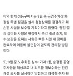 성동구, 공영주차장 모든 여자 화장실 비상벨 설치 완료 - DogDrip.Net 개드립