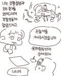 약국 첫손님에게 구속영장이 나왔습니다.manhwa - DogDrip.Net 개드립