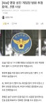 [속보] 영암 성인 게임장 방화 추정 화재...5명 사상 - DogDrip.Net 개드립