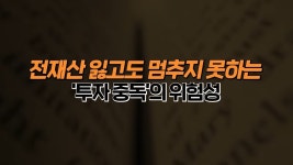 초스압)은행도 놀란 2030의 파산이 폭증📈하는 이유 - DogDrip.Net 개드립