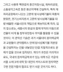 의외로 장점이 많은 한강 원전 건설 - DogDrip.Net 개드립