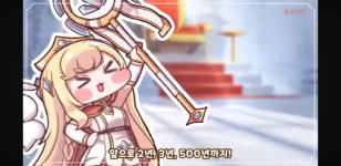 트릭컬)야 교주, 앞으로 늘 함께하는 거다? - DogDrip.Net 개드립