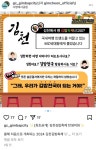 결국 놓아버린 김천의 축제 - DogDrip.Net 개드립