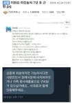 이봐요 미친놈씨 - DogDrip.Net 개드립