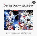 원피스 결말 추측 - DogDrip.Net 개드립