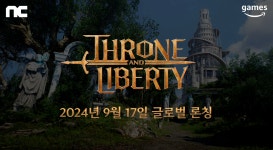 개고기탕후루 NC소프트 쓰론앤리버티 근황.jpg - DogDrip.Net 개드립