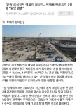 삼성전자 테일러 짐싼다.이재용 파운드리1위꿈 일단멈춤 - DogDrip.Net 개드립
