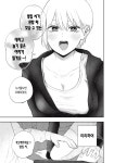 혼자 게임만 하는 겜돌이한태 여자가 달라붙는 이야기.manhwa - DogDrip.Net 개드립