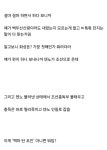 일제강점기로 보는 리산 알 가입 - DogDrip.Net 개드립