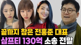 뉴진스 쫑날시 뉴진스가 물어야 할 위약금 수준.jpg - DogDrip.Net 개드립