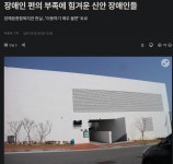 유현준 건축가가 지은 멋진 건물 - DogDrip.Net 개드립