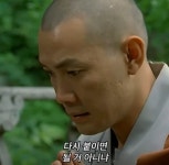 영화) 달마야 놀자에 등장하는 부처님의 가르침 - DogDrip.Net 개드립
