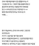 진짜 사람들 심보 못됐다 라고 느끼는거중에 하나 - DogDrip.Net 개드립