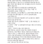 아딸 떡볶이가 갑자기 사라진 이유 - DogDrip.Net 개드립