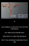 구석기 시대에도 인간들이 아꼈던 것 - DogDrip.Net 개드립