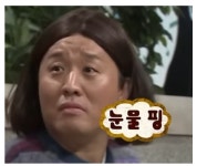 무한도전에서 공개됐었던 최초의 티니핑 캐릭터 - DogDrip.Net 개드립