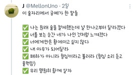 회식자리에서 갑자기 나랑 동거하고싶다는 상사 - DogDrip.Net 개드립