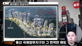 초스압) 용산 전자상가 공실률 90%📈인 현실 - DogDrip.Net 개드립