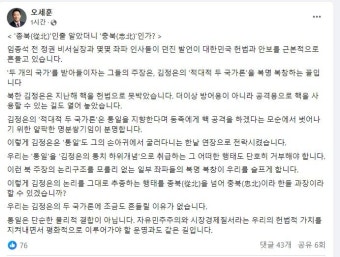 오세훈, 임종석에 “종북인줄 알았더니 충북(忠北) - DogDrip.Net 개드립