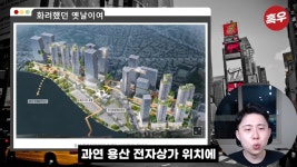 초스압) 용산 전자상가 공실률 90%📈인 현실 - DogDrip.Net 개드립