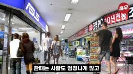 초스압) 용산 전자상가 공실률 90%📈인 현실 - DogDrip.Net 개드립