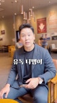 티맵농로사태가 발생한 이유 - DogDrip.Net 개드립